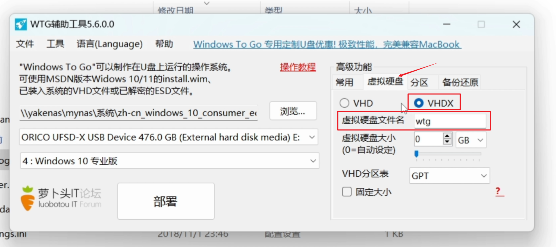 linux系统u盘装win7_linux系统用虚拟光驱装win7_linux系统可以装win7吗