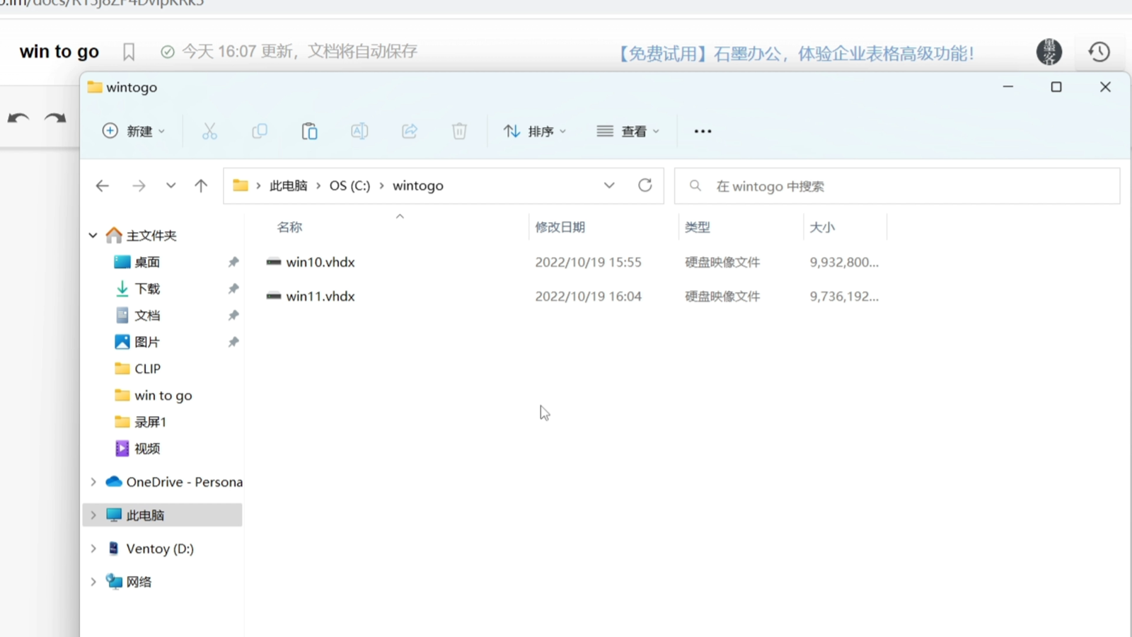 linux系统用虚拟光驱装win7_linux系统可以装win7吗_linux系统u盘装win7