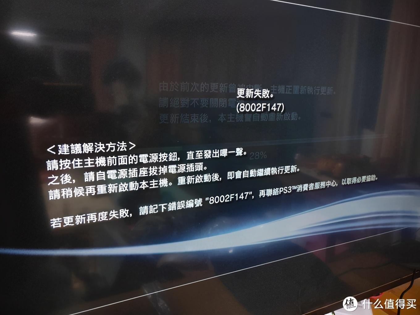 linux系统用虚拟光驱装win7_闲鱼上sony700_闲鱼索尼金砖翻新