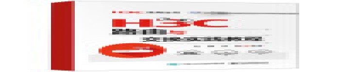 《H3C路由与交换实践教程》pdf电子书免费下载