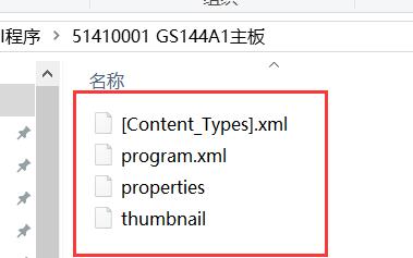 文件夹怎么显示计数_linux 显示文件夹数量_夹东西的文件夹怎么用