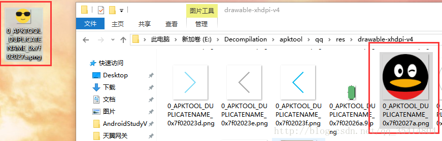 Android反编译工具怎么安装？apk签名怎么办呢？