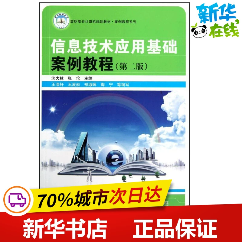 Linux和Unix是同一个系统，他们不一样