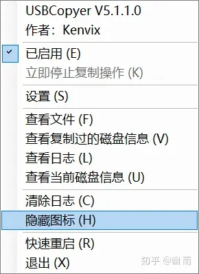 u盘复制文件速度突然下降为零_linux复制u盘文件_u盘复制文件速度波动大