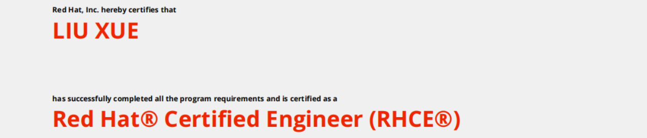 捷讯：刘学同学于长沙顺利通过红帽RHCE认证