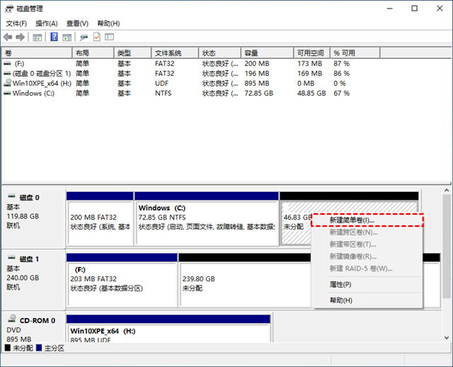 安装linux必不可少的分区_安装linux磁盘分区_linux安装分区图解