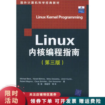 书籍经典段落摘抄_linux经典书籍_书籍经典语录摘抄带书名