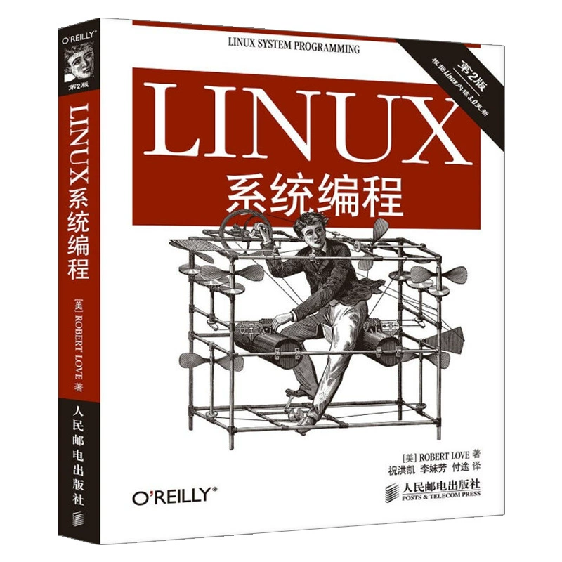 书籍经典语录摘抄带书名_linux经典书籍_书籍经典段落摘抄