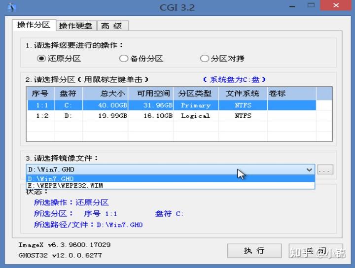 linux 32位操作系统 下载_操作系统的安装有哪些方法_操作系统rhel