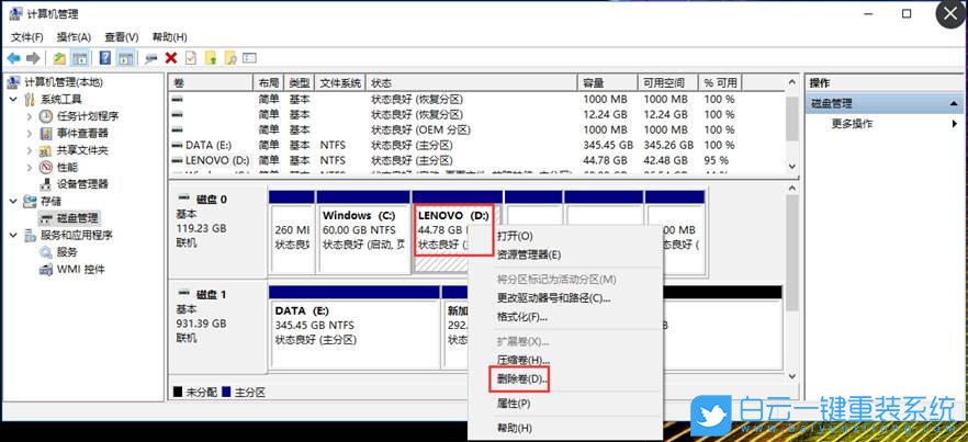 linux看硬盘使用空间_磁盘空间查看linux_linux 查看硬盘空间