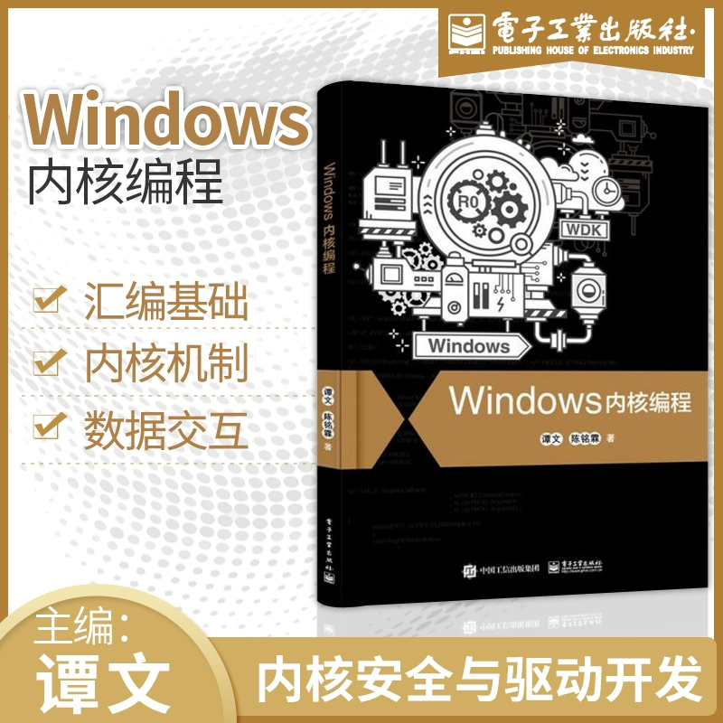 linux内核设计的艺术_linux内核艺术_linux内核设计习题