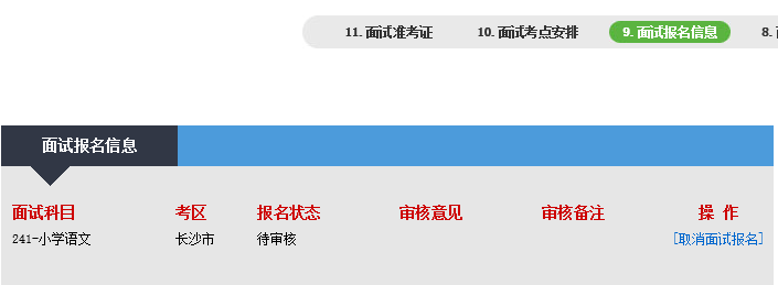 高端会计人才选拔笔试题_linux笔试题_文秘岗位笔试题