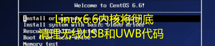 Linux6.6内核将彻底清理无线USB和UWB代码