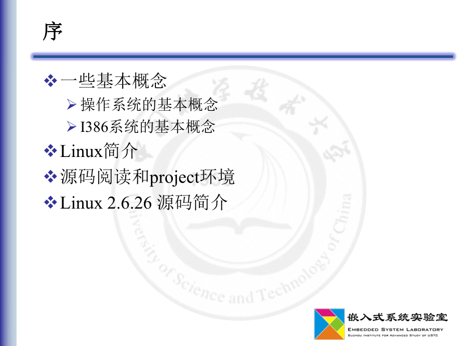 linux内核什么意思_linux内核完全剖析_《linux内核分析》