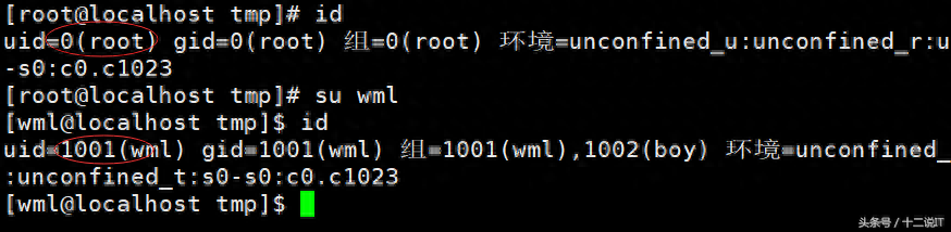 linux执行文件权限不够_linux执行权限和写权限_linux文件执行权限