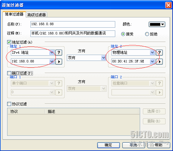 Linux系统日志分析利器