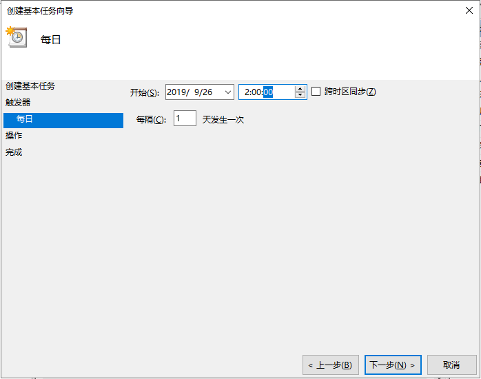 Linux中的定时任务可以使用crontab命令来实现命令