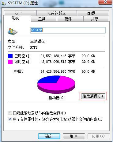 linux磁盘空间不足_linux磁盘总空间_linux磁盘空间与实际不符