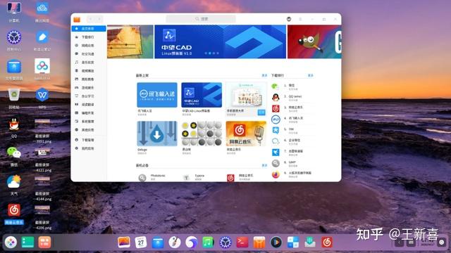 linux系统桌面_桌面系统图标不见了怎么恢复_桌面系统怎么恢复