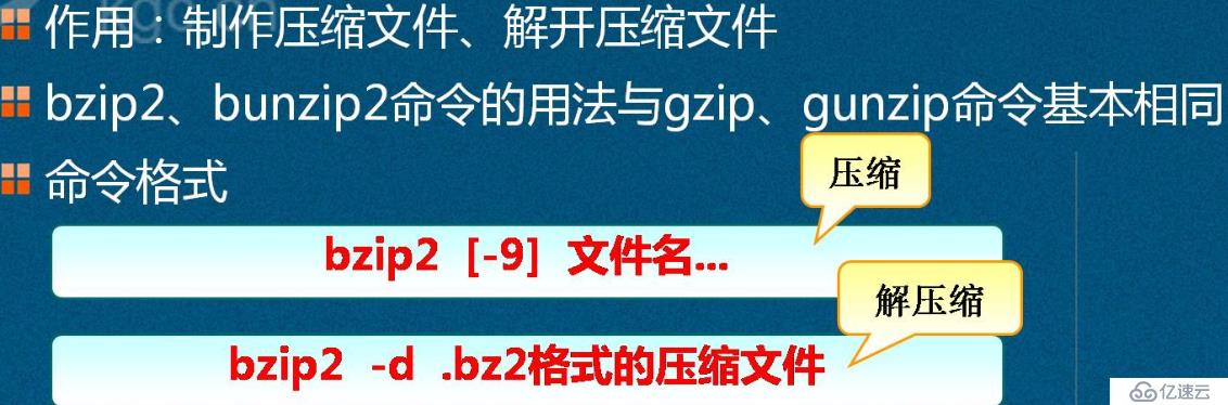 魔法解密！Linux系统9个必备神器