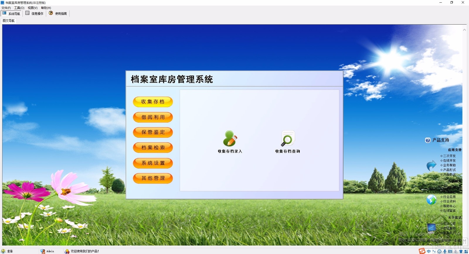 linux创建用户组gid_linux创建用户组和用户_linux创建用户和组并赋权