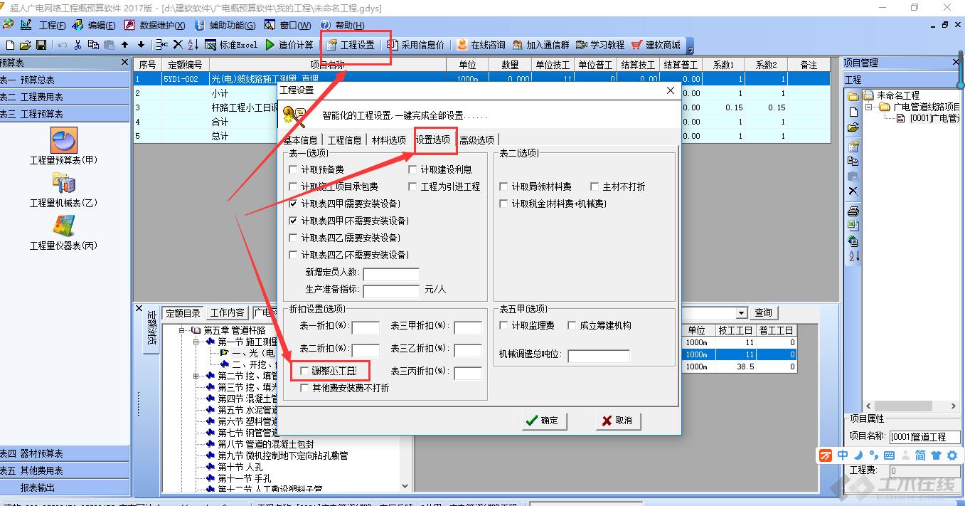 Linux系统CAD软件收费情况揭秘