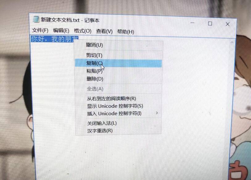 终极技巧！Linux vi命令让你如虎添翼，快速实现粘贴编辑