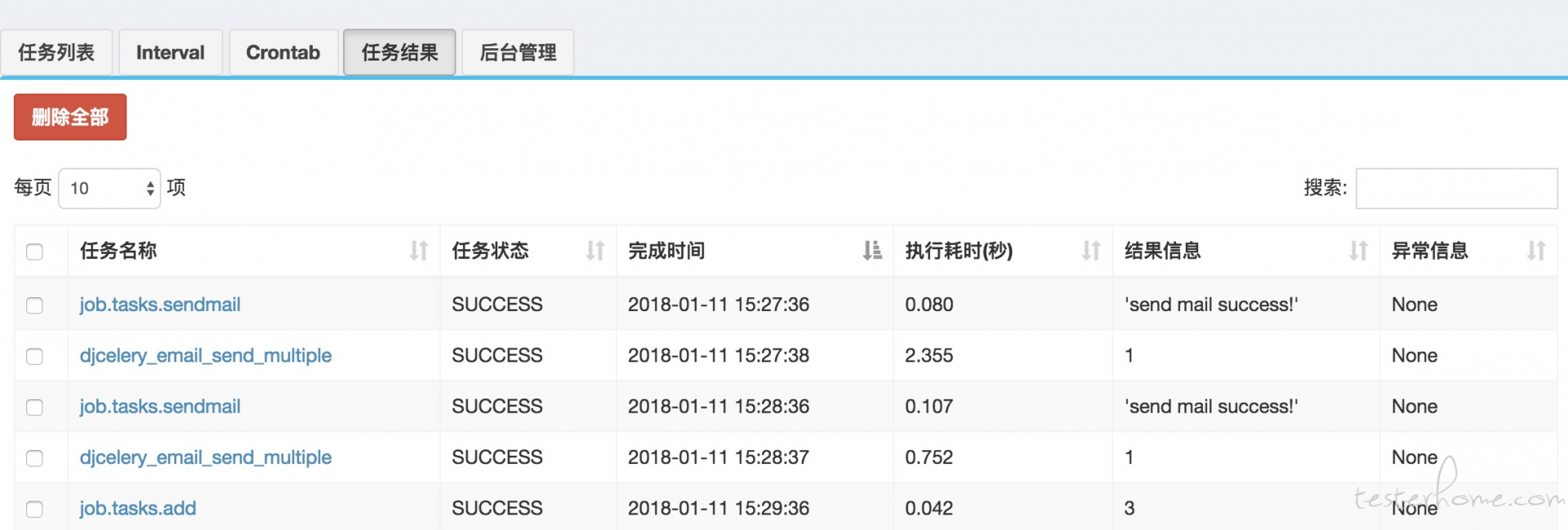 案例分析基础练习题：什么是定时任务