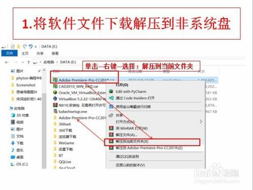 linux安装指令_linux安装与配置指南_linux安装配置