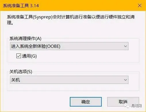 linux退出图形_linux退出桌面_linux 退出图形界面