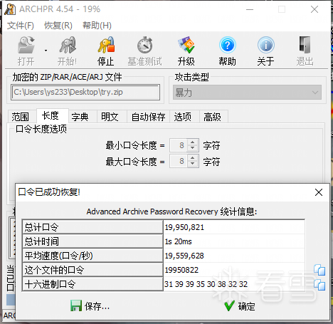 解压文件怎么解压_解压文件linux命令zip_linux如何解压zip文件