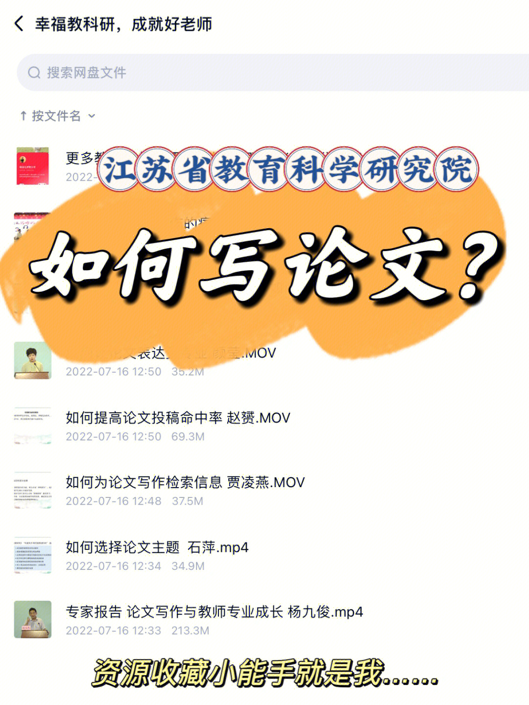 论文使用授权声明_论文使用什么字体_linux的使用论文