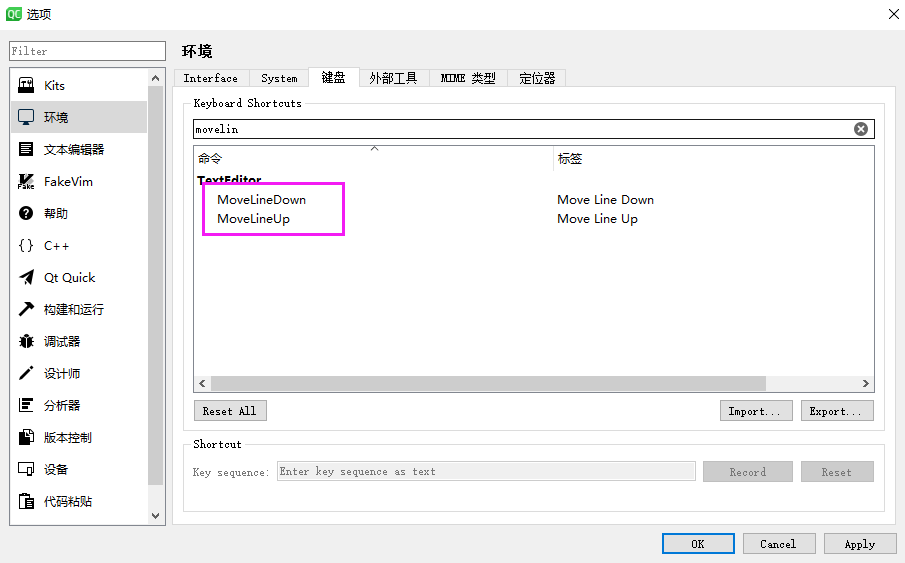 从零到精通：Eclipse开发程序全攻略