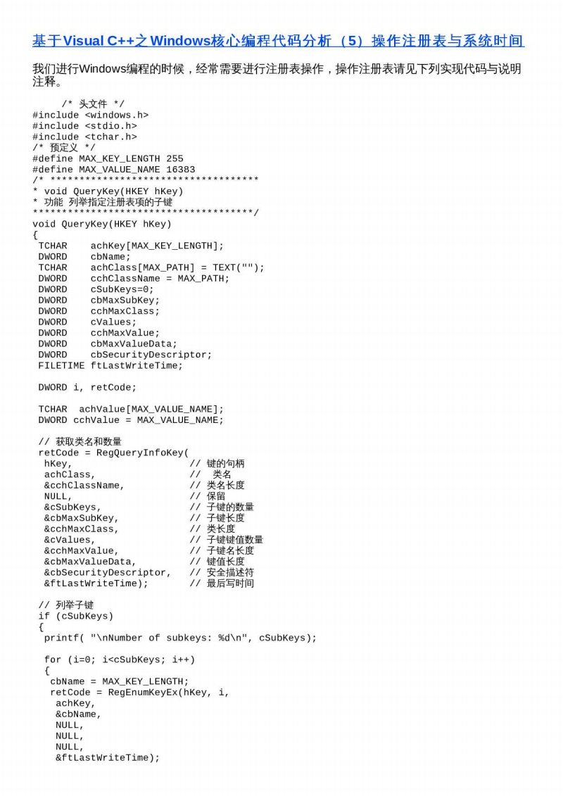 linux怎么安装pycharm 从零到PyCharm：一个初学者的安装历程