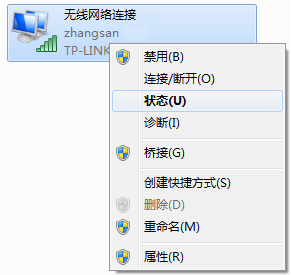 linux默认网关设置在哪？如何查看方法？