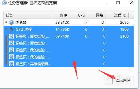 进程关闭后自动启动_关闭linux进程_进程关闭不了怎么办