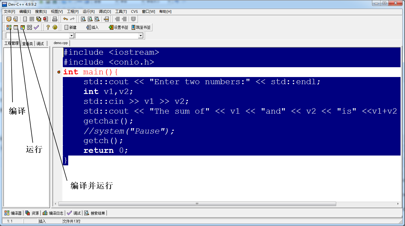 头文件的作用_头文件怎么写_linux waitpid 头文件