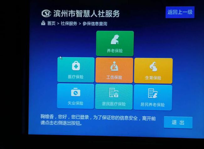 linux查询suse版本_switch序列号查询版本_查询版本命令