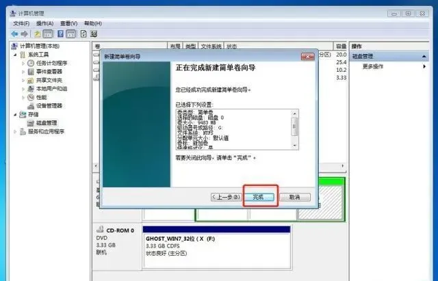 零基础也能懂的Linux Mint安装攻略