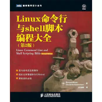 命令行窗口怎么打开_linux命令行与shell_命令行工具