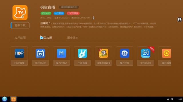 意思是什么_linux rpm是什么意思_意思是英语怎么读