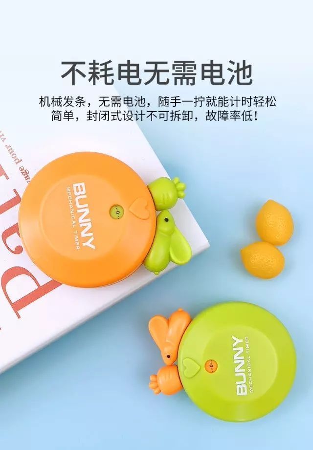 定时器软件下载_linux软件定时器_定时器软件app