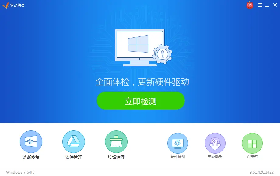 网卡驱动linux安装_linux 网卡 驱动_网卡驱动下载