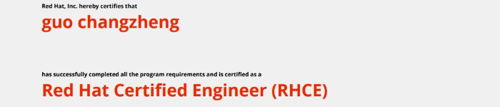 捷讯：郭长征同学于上海顺利通过红帽RHCE认证