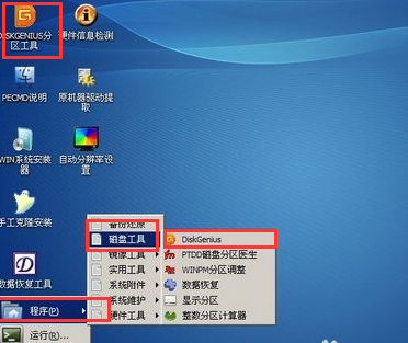 利用强大的easybcd，成功在win7下硬盘安装了redhatenterpriselinux6的双系统