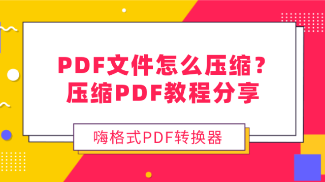 压缩文件下载失败怎么回事_压缩文件下载什么软件_linux下压缩文件