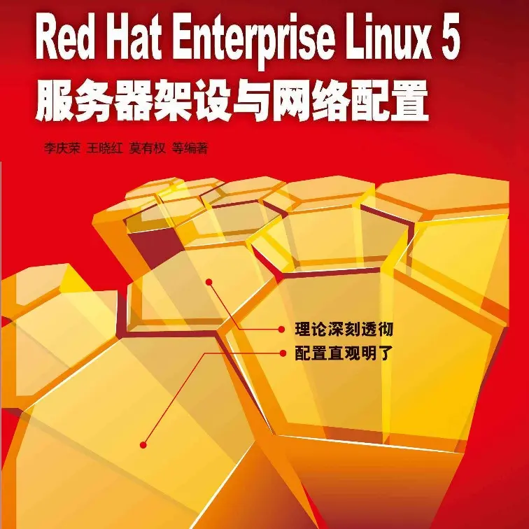 linux软件属于系统软件吗_linux是一种什么软件_linux什么软件