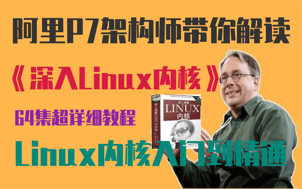 深度剖析Linux 32位操作系统下载需求及兼容性优势