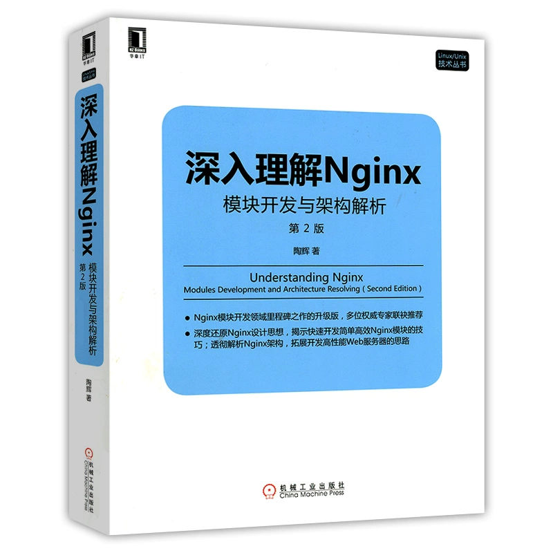 深入理解Linux内核：详解编译安装Linux系统的关键步骤及流程