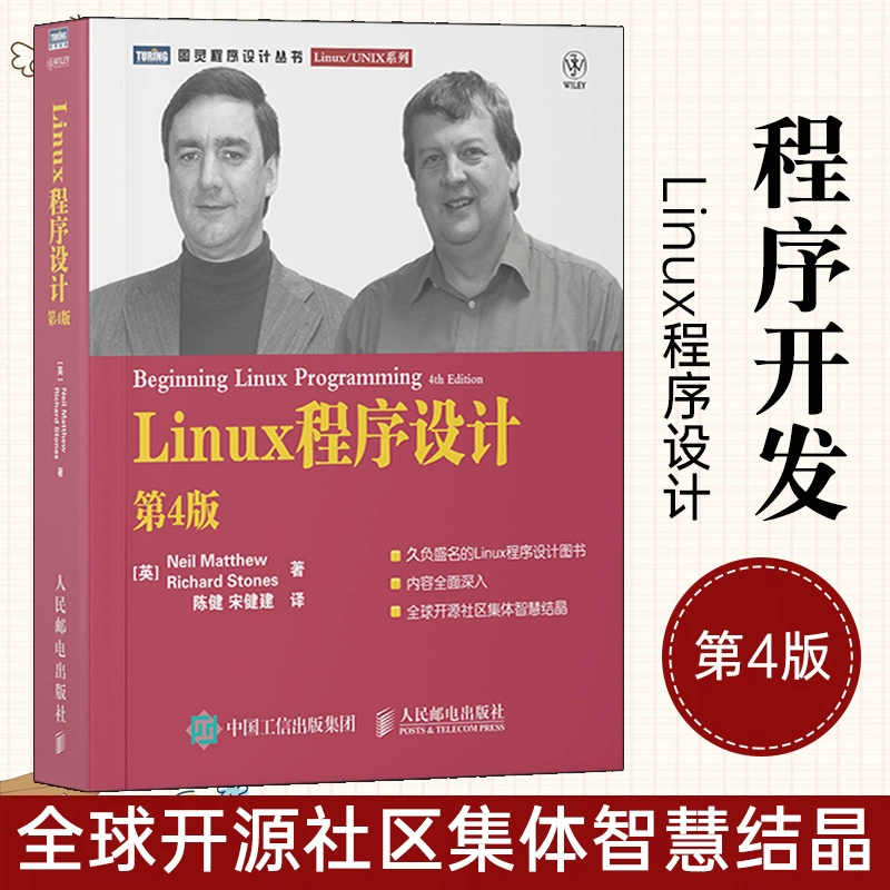 linux查看服务版本命令_linux 查看服务器版本_查看版本linux